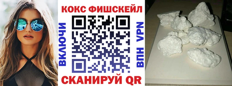 Где купить наркоту Подольск АМФ  Мефедрон  ГАШИШ  Вейп ТГК  Cocaine 