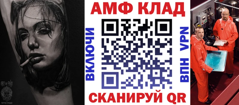 АМФ 98%  Подольск 