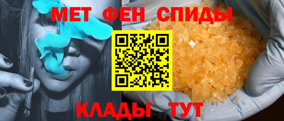 Амфетамин  Амфетамин 98%  Вход с VPN  Подольск 