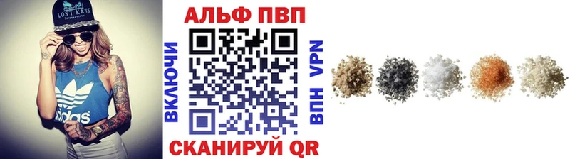 Alpha PVP VHQ  Подольск 