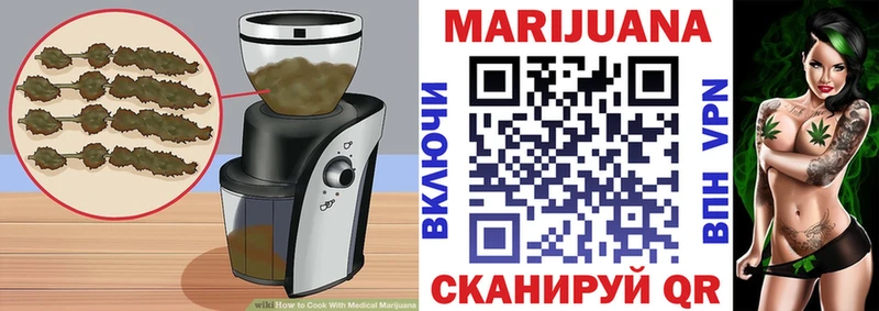 omg tor  Подольск  Печенье с ТГК конопля 