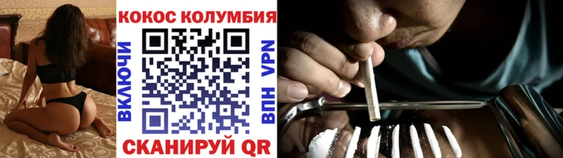 shop клад  купить наркотики цена  Подольск  Cocaine Перу 