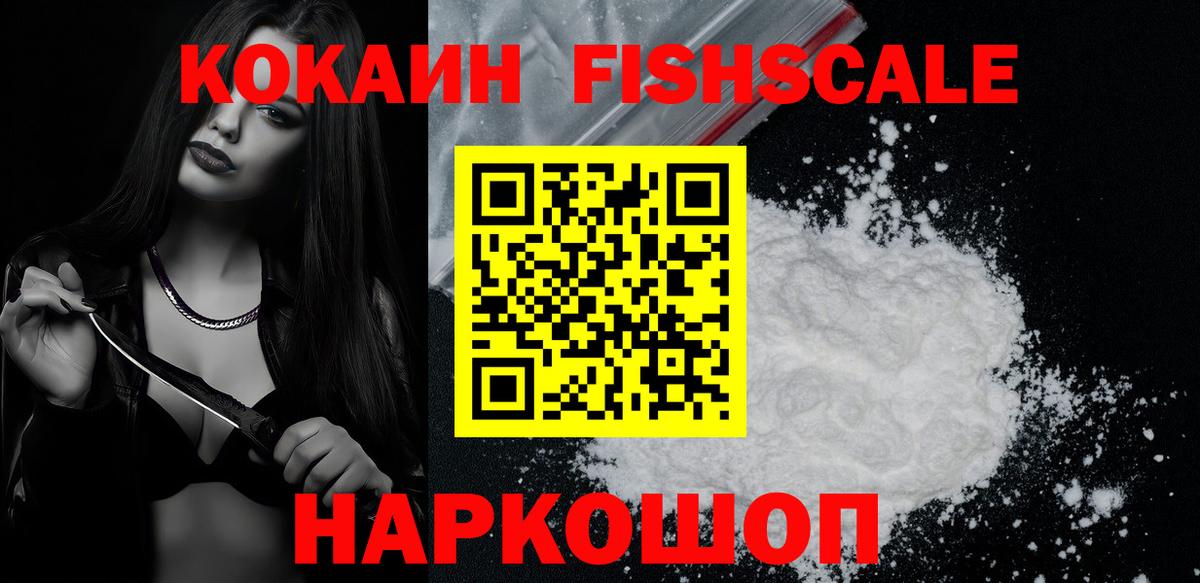 Мефедрон Подольск