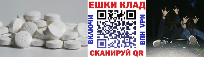 ОМГ ОМГ вход магазин наркотиков Подольск Экстази VHQ