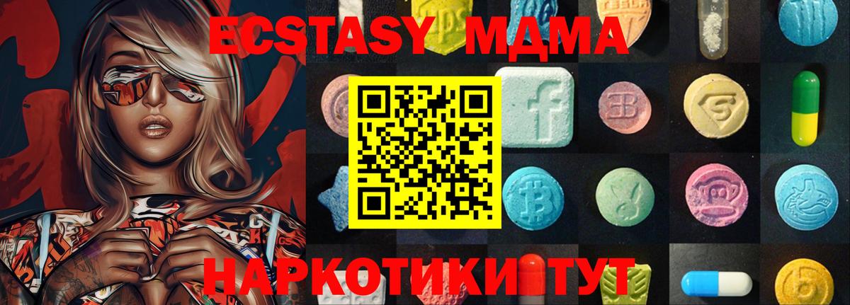 ЭКСТАЗИ диски Подольск
