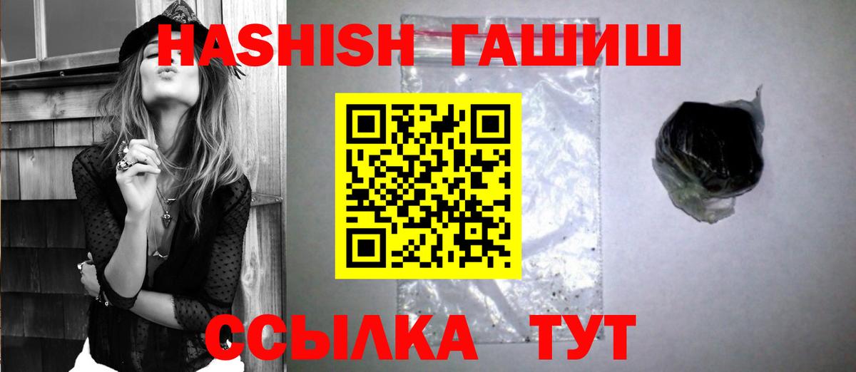 ГАШ Premium Подольск
