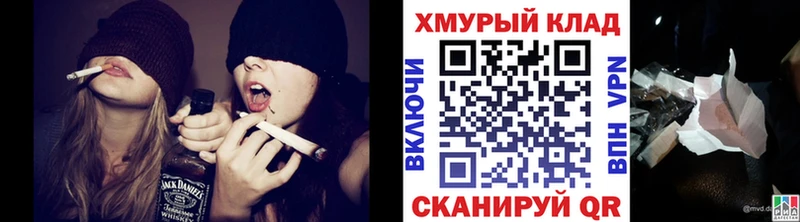 ГЕРОИН VHQ даркнет сайт Подольск