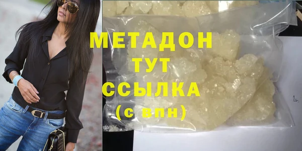 дистиллят марихуана Алексин