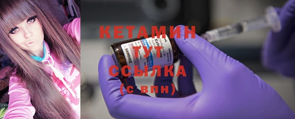 дистиллят марихуана Алексин