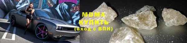 мет Абдулино