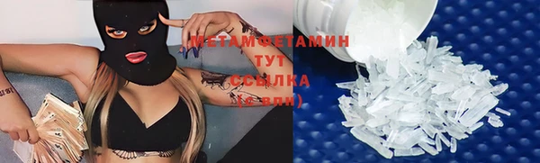 альфа пвп VHQ Абинск