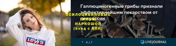альфа пвп VHQ Абинск