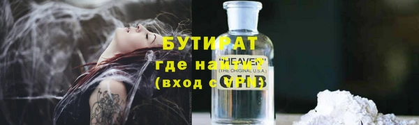 мет Абдулино