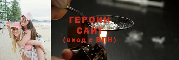 альфа пвп VHQ Абинск