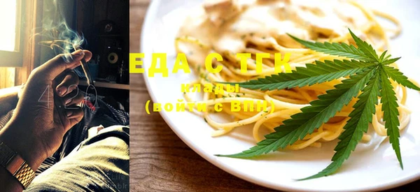 дистиллят марихуана Алексин