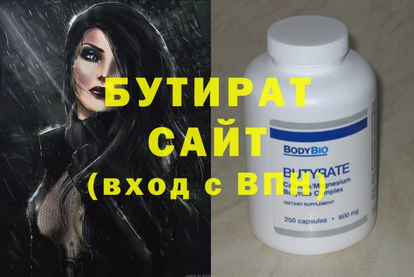 а пвп мука Абаза