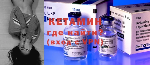 альфа пвп VHQ Абинск
