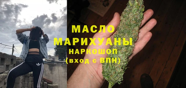 мет Абдулино