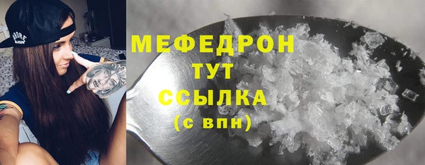 мет Абдулино