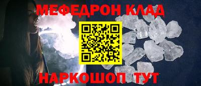 твердый Рыбинск