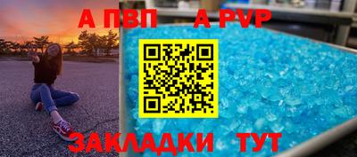 мет Рязань