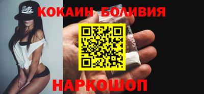 наркотики Мирный