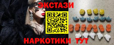 дмт Рузаевка