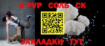 твердый Рыбинск