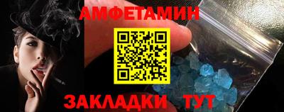 мет Рязань