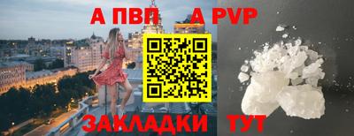 твердый Рыбинск
