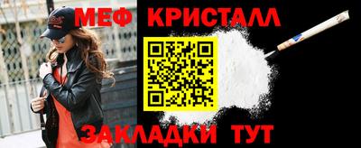 мет Рязань