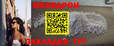 твердый Рыбинск