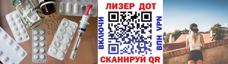 ЛСД экстази кислота  цены   Подольск 