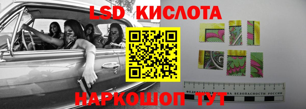 Лсд 25 экстази ecstasy  Вход с VPN  Лсд 25 экстази кислота  Подольск 