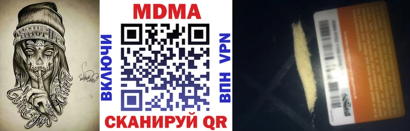 MDMA Molly  OMG как зайти  Подольск 