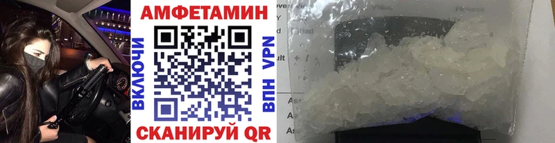 Метамфетамин витя Подольск