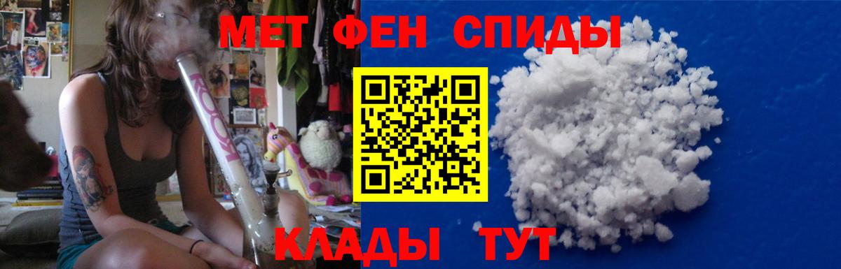Подольск  Первитин пудра  Вход с VPN 