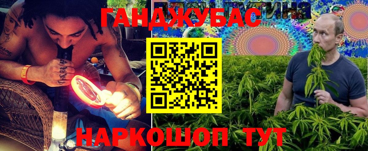 ГАШ  Подольск  МЕФ кристаллы  А ПВП СОЛЬ кристаллы  Вход с VPN  Меф  КОКАИН 